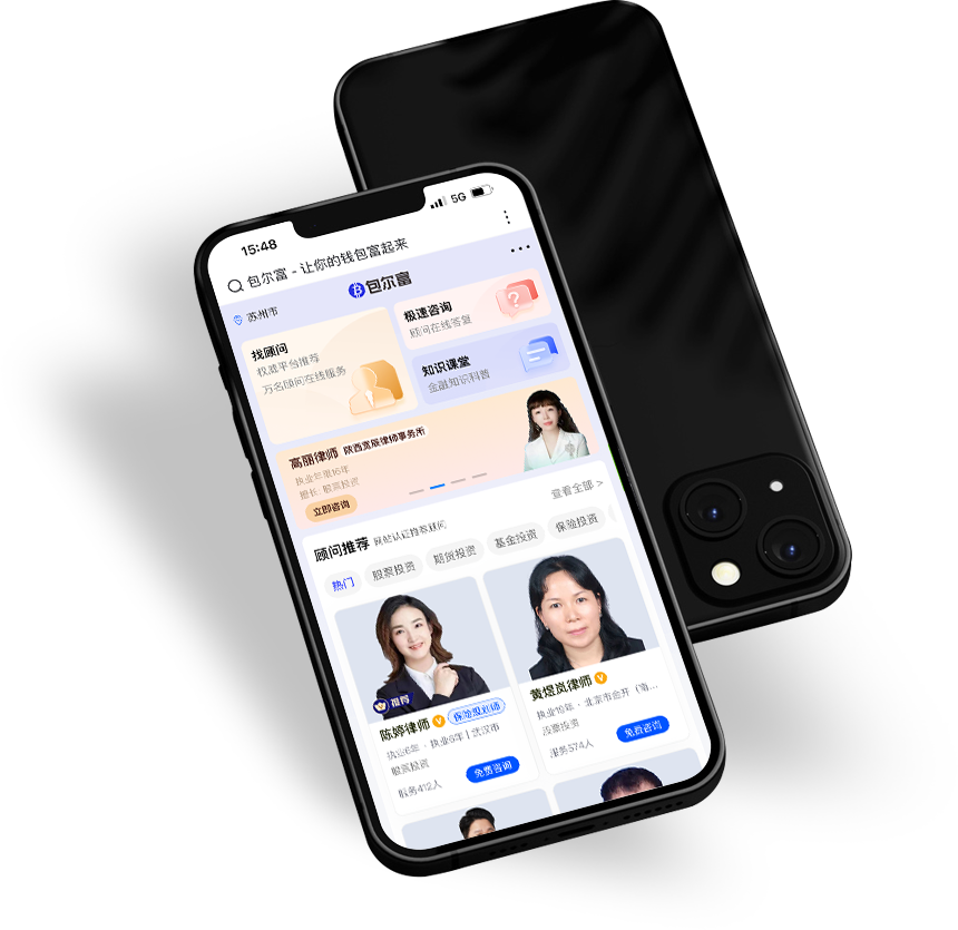 手机、微信网站建设