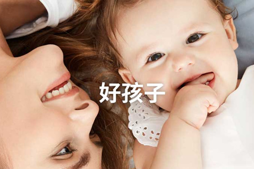 好孩子（中国）零售服务有限公司