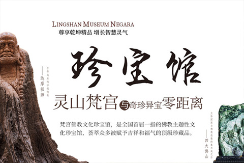 无锡灵山文化旅游集团有限公司