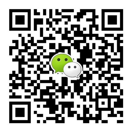 微信扫码咨询